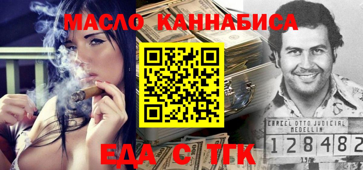 Canna-Cookies марихуана  Вход с VPN  Назрань 