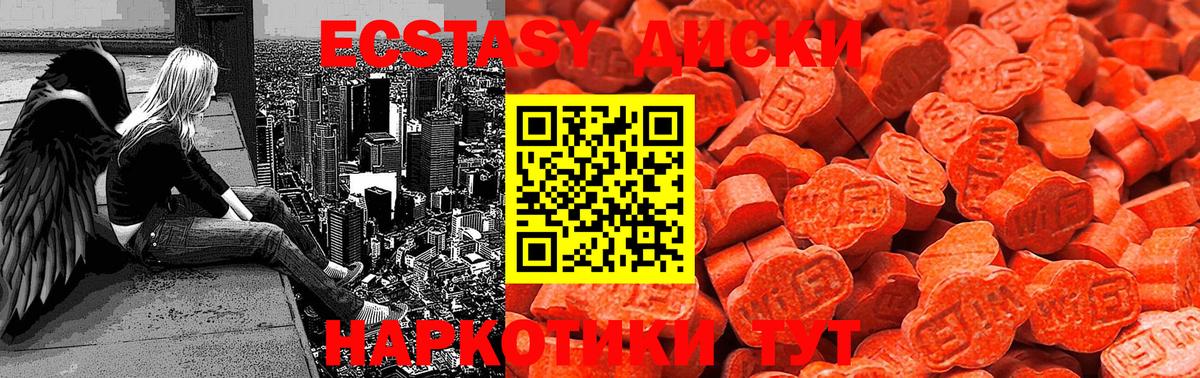 Назрань  Ecstasy бентли  ЭКСТАЗИ  Вход с VPN 