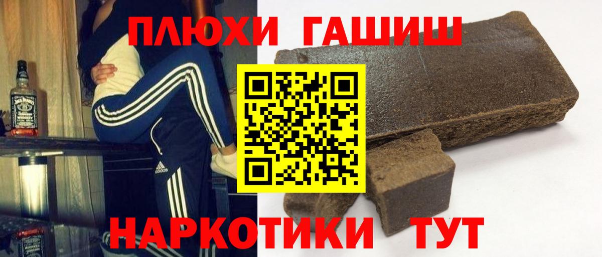 Назрань  Гашиш AMNESIA HAZE  цена   Вход с VPN  ГАШИШ Premium 
