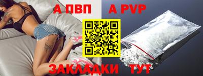 амф Гатчина