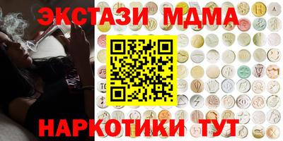 амф Гатчина