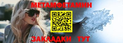 метадон Гай