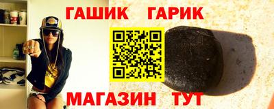 герыч Гагарин