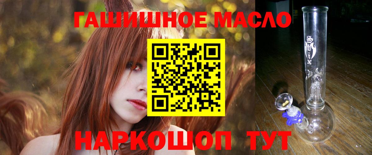 Дистиллят ТГК вейп Назрань