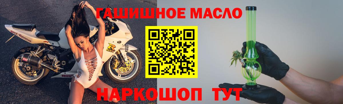 Дистиллят ТГК жижа  Вход с VPN  mega как зайти  Назрань 