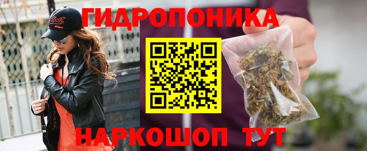 Марихуана THC 21% Назрань