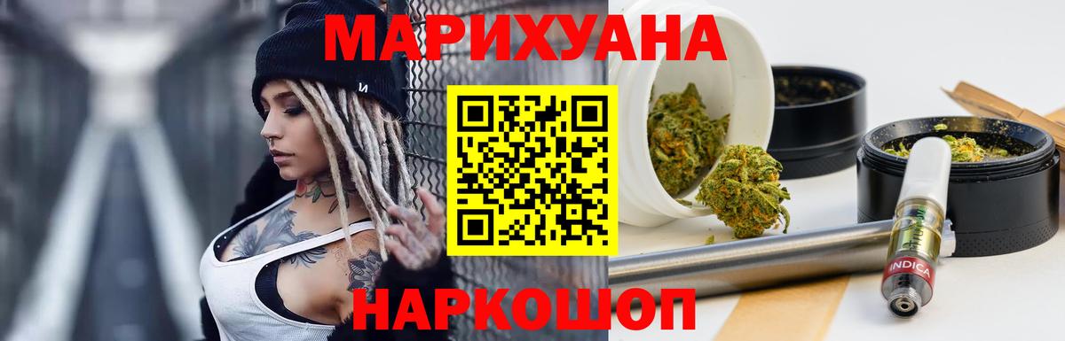 Кокаин  Конопля  Назрань  ЭКСТАЗИ  Гашиш  Меф МЯУ МЯУ кристаллы  Вход с VPN  Alpha-PVP СОЛЬ кристаллы  Магазины продажи наркотиков 